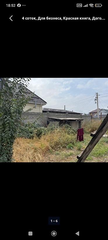крытый зал: Срочно СрочноСрочно продается участок с 2х.ком.врем.Биримдик Кут — 5