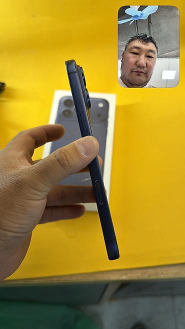 Apple iPhone: IPhone 17 Pro Max, Б/у, 256 ГБ, Коробка, 93 % — 12