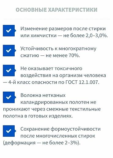 Спецодежда: Мужской спец. костюм НОРД-Н. IV для особых климатических ситуаций — 15