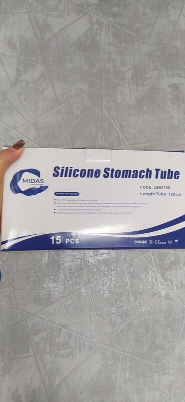 капсулы пустые для лекарств: Силиконовый желудочный зонд MIDAS - Тип: Silicone Stomach Tube - Код