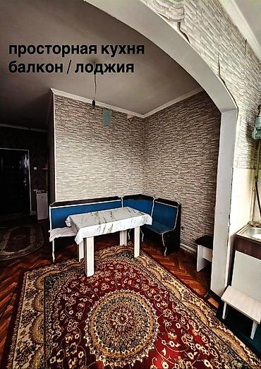Продажа квартир: 1 комната, 44 м², 106 серия улучшенная, 9 этаж, Евроремонт — 7