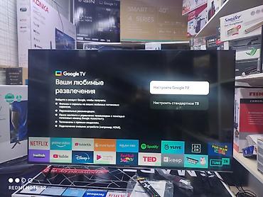 google: Skyworth 50 qled 50sue9500 130 см 50" 4k hd (смарт тв) гарантия 3 — 3