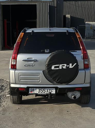 Honda: Honda CR-V: 2004 г., 2 л, Автомат, Бензин, Кроссовер — 2