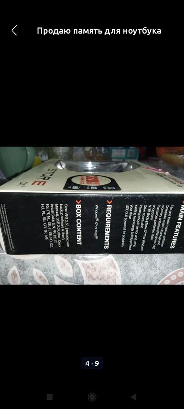 Toshiba: Yeni Toshiba, 13.3 ", AMD E-350, > 2 TB, Ünvandan götürmə — 7