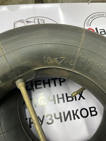 belarus: Камера для шин 18×7-8 - Размер: 18×7-8 (маркировка на изделии) - — 1