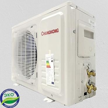 Настенные кондиционеры: Сплит-система, Новый, 50-70 м² — 12