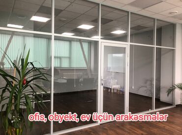 Arakəsmə qapılar: Arakəsmə qapılar — 2