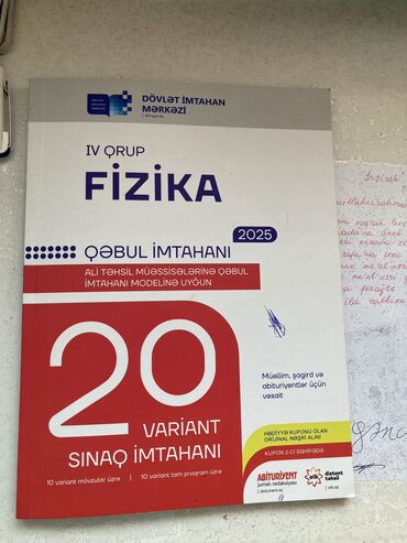 Testlər: Fizika Testlər 11-ci sinif, DİM, 1-ci hissə