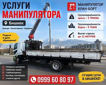 Жаанын 12 м, 3 т., Борттун 5 кг