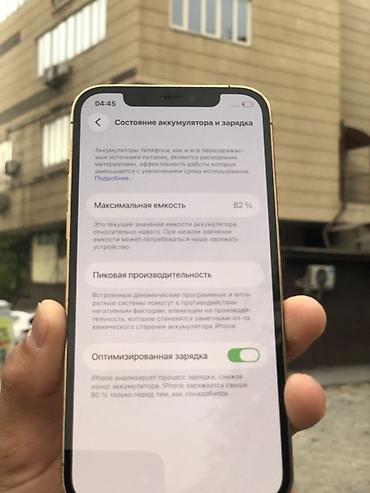 iphone 15plus: IPhone 12 Pro, в идеальным состоянии все родной — 7