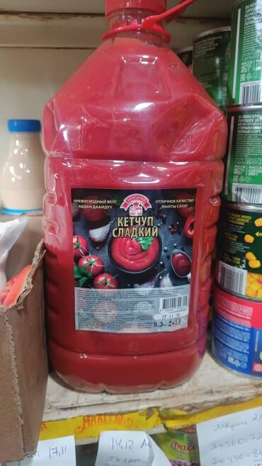 Птица: Курица :, До 1 кг, 1 кг, 2 кг, Платная доставка — 17