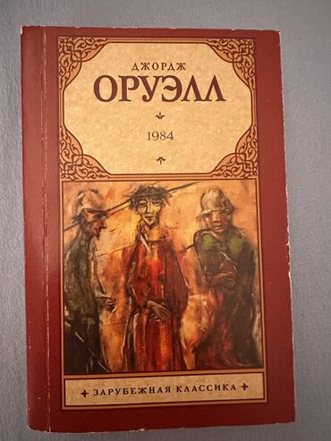 даром книги: Отдам даром