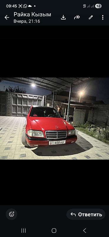 моринги: Mercedes-Benz C-Class: 1993 г., 1.8 л, Автомат, Бензин, Седан — 5