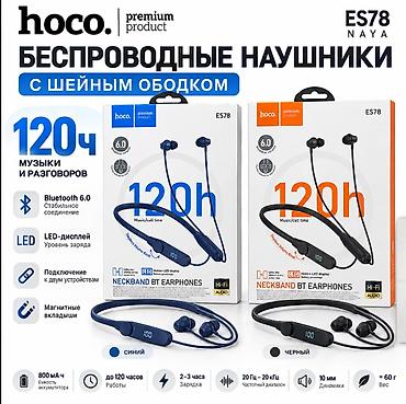 HOCO ES78 Naya — беспроводные наушники с шейным ободком - До 120 at lalafo.kg HOCO ES78 Naya — беспроводные наушники с шейным ободком - До 120