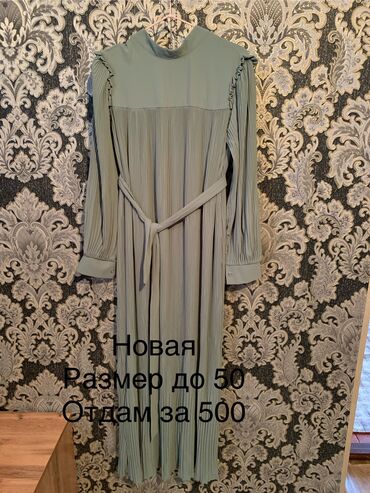 оптом вещи: Только писать