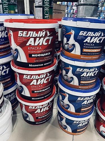Краска «Белый Аист» — водно-дисперсионная для стен и потолков