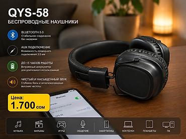 notebook: 🎧QYS-58 Marshall — беспроводные наушники Bluetooth, хороший аналог — 1