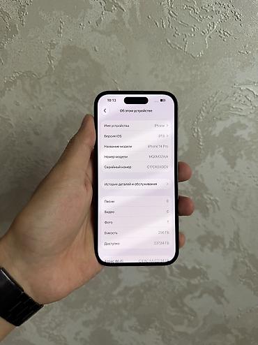 Уюлдук телефондор жана аксессуарлар: IPhone 14 Pro, Колдонулган, 256 ГБ, Кара, 100 % — 9