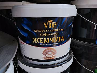 лак для стен: Декоративный лак VIP с эффектом «Жемчуга» - Назначение: для фасадных — 1
