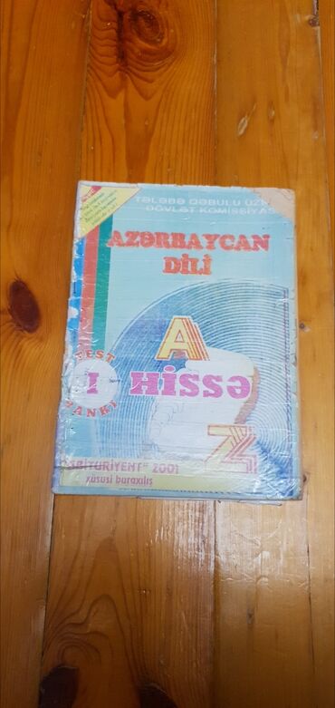 Digər məktəb dərslikləri: Kitablar həqiqətən çox ideal vəziyyətdədir,mağazada satılandan heç bir -da lalafo.az — 13 Digər məktəb dərslikləri: Kitablar həqiqətən çox ideal vəziyyətdədir,mağazada satılandan heç bir — 13