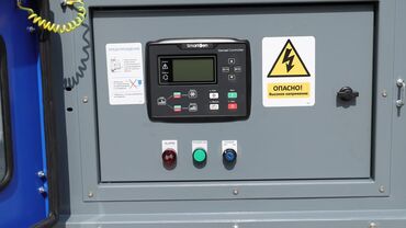 Электроагрегаты: Генератор, Новый, В наличии — 35