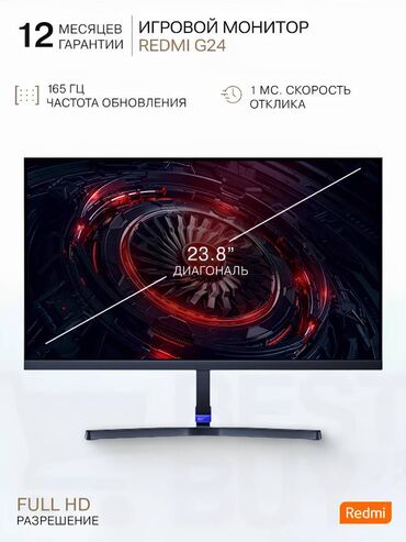 компютера: Монитор, Xiaomi, Жаңы, 23" - 24"