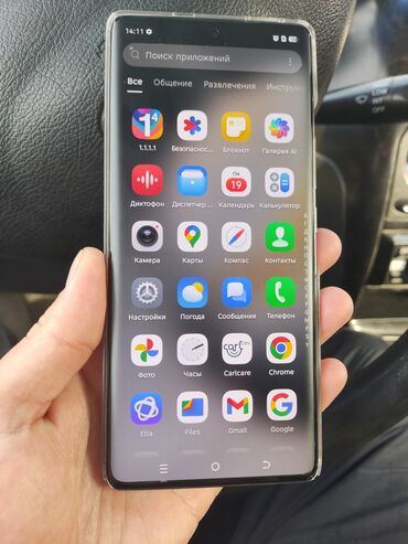 Tecno: Tecno Camon 30S Pro, Новый, 256 ГБ, цвет - Бежевый, 2 SIM — 3