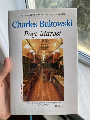 Kitablar, jurnallar, CD, DVD: Poçt idarəsi - Charles Bukovski