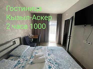 ГОСТИНИЦА. БИШКЕК. Здравствуйте, уважаемые горожане и гости столицы at lalafo.kg ГОСТИНИЦА. БИШКЕК. Здравствуйте, уважаемые горожане и гости столицы