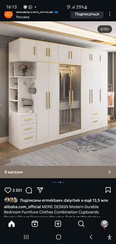 Мебель на заказ: Мебель на заказ, Парта — 105