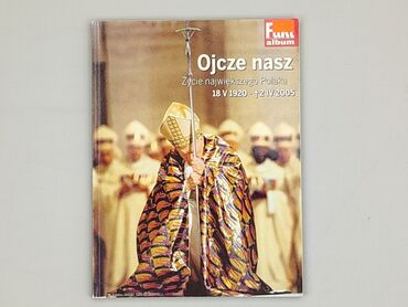 Book, genre - Non-fiction, condition - Perfect