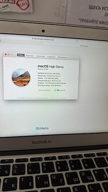macbook air 2011: MacBook Air 11" (Mid 2013) Характеристики: - Операционная система — 1