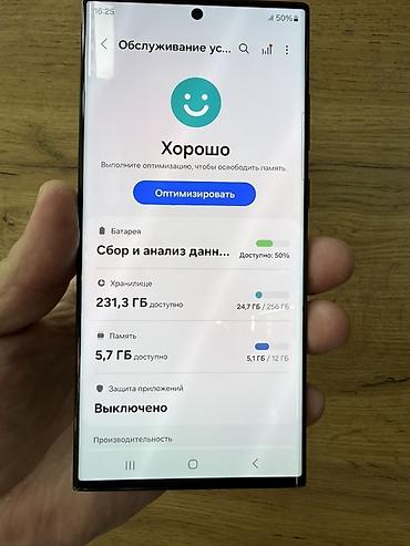 Уюлдук телефондор жана аксессуарлар: Samsung Galaxy S23 Ultra (SM‑S918B/DS), цвет Phantom Black - Экран — 3