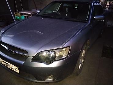 kia avela: Subaru Legacy: 2005 г., 2 л, Автомат, Бензин, Универсал — 6
