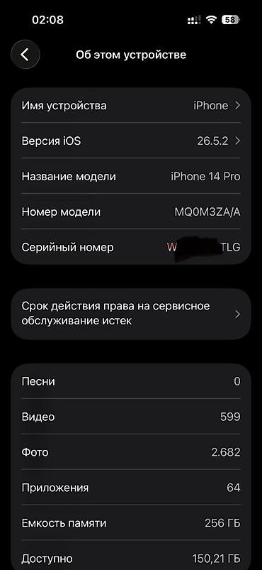 ip 16 pro: IPhone 14 Pro, 256 GB, Qara, Face ID — 5