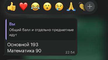 Окутуу, курстар: Алгебра жана геометрия боюнча репетитор — 5