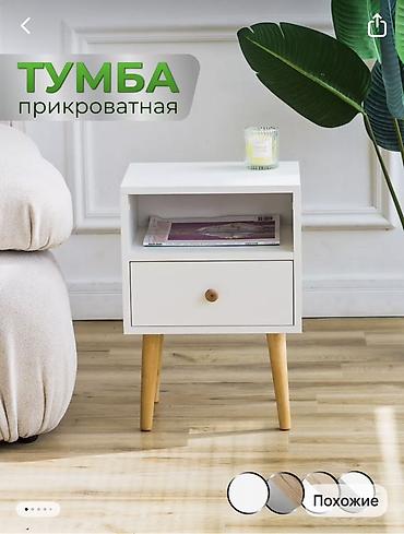 в мебельный цех: Прикроватная тумба в сканди-стиле - Цвет: белый, ручка и ножки — 2