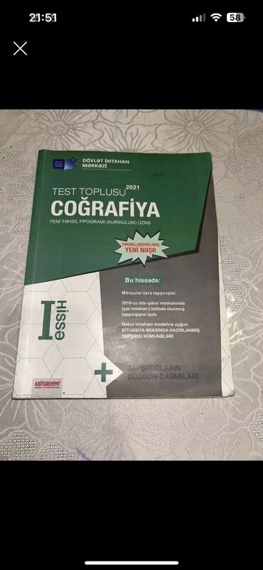 Kitablar, jurnallar, CD, DVD: Cografiya test toplusu 1-ci hisse. Ici tertemizdir ciriqi yoxdur