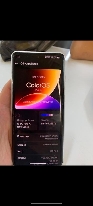 oppo 7 цена: Oppo Find X7 Ultra, Б/у, 256 ГБ, цвет - Синий, 2 SIM — 5