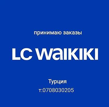 арома ингалятор бишкек: Другие медицинские товары — 1