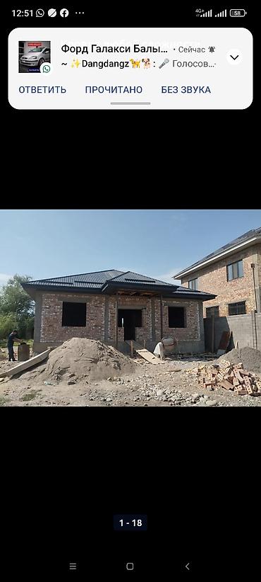 Металлочерепица: Договорная — 19