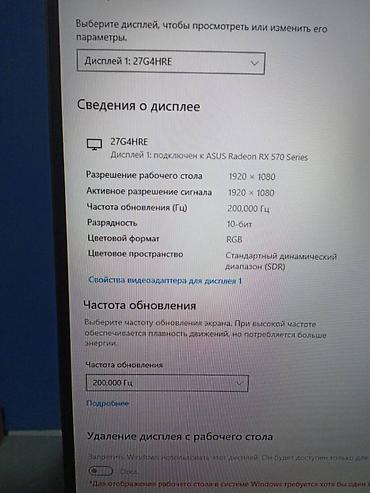 Мониторы: Монитор, AOC, Новый, 27" - 28" — 20