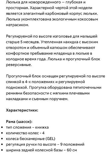 Коляски: Коляска, Другой бренд, цвет - Коричневый, Б/у, Самовывоз — 5