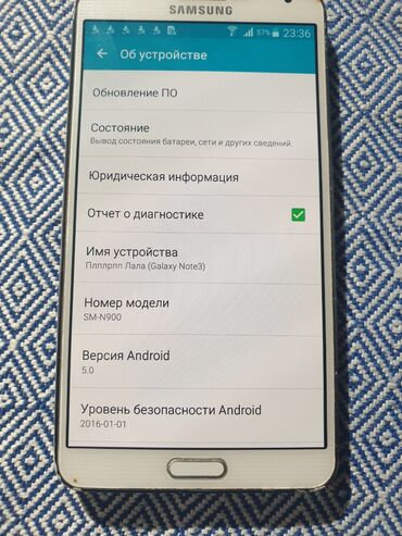 Samsung: Samsung Galaxy Note 3, Б/у, 32 ГБ, цвет - Белый, 1 SIM — 2