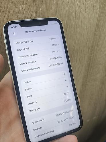 айфон 11 сена: IPhone 11, Б/у, 128 ГБ, Белый, Защитное стекло, 87 % — 4