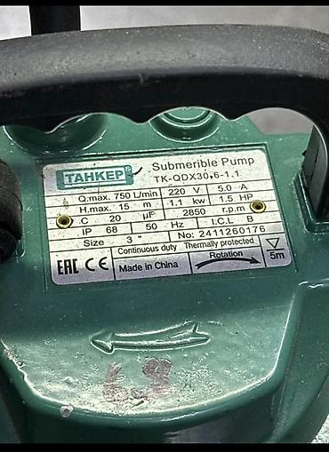Сугаруу системалары: Погружной насос TAHKEP TK-QDX30-6-1.1 Основные характеристики: - Тип — 2