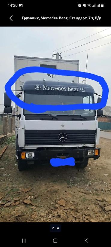 прицепы реф: Грузовой автомобиль Mercedes‑Benz, 
Куплю такой козерог — 1