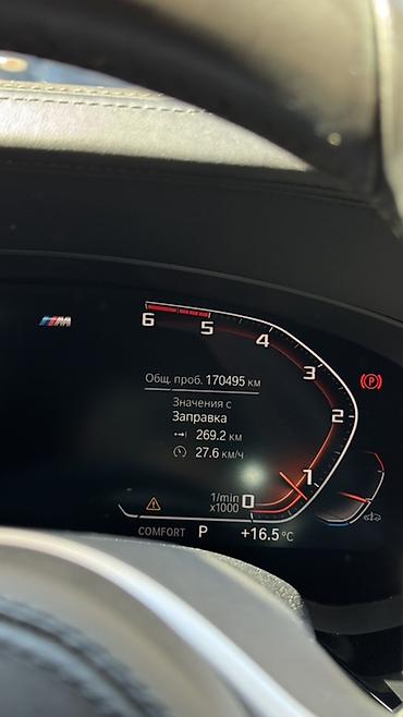 k7 2017: BMW 5 series: 2020 г., 2 л, Автомат, Дизель, Седан — 10