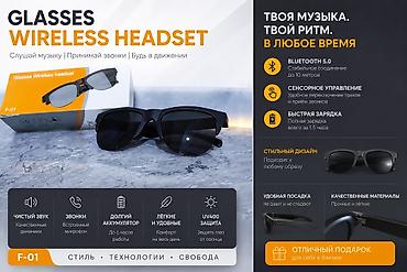 GLASSES Wireless Headset – musiqi və zənglər üçün smart eynək F‑01 -