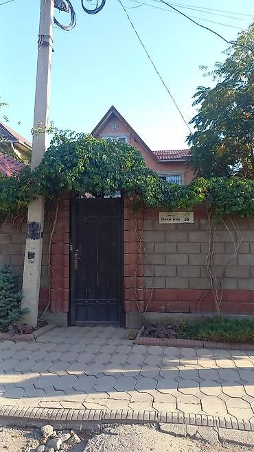 сарахси: ✨ Добро пожаловать в уютный хостел в центре Бишкек 🏙️ 📍 Рядом с — 8